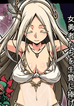The Demon Lord's Treasure 2: Corrupt the Goddess!