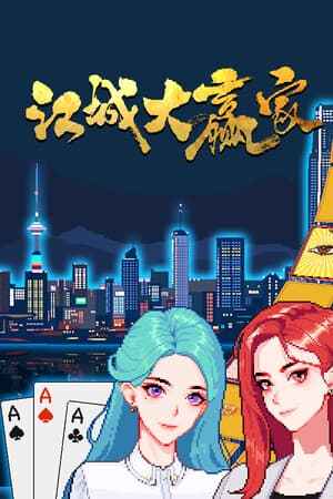 Big Winner