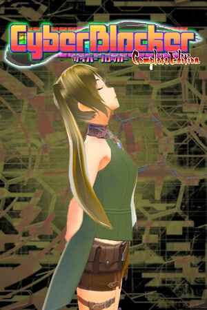 CyberBlocker Complete Edition