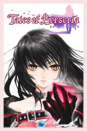 Tales of Berseria Remastered