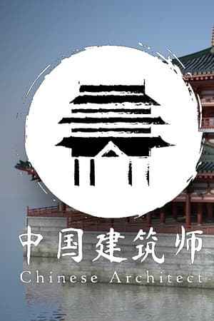 Chinese Architect