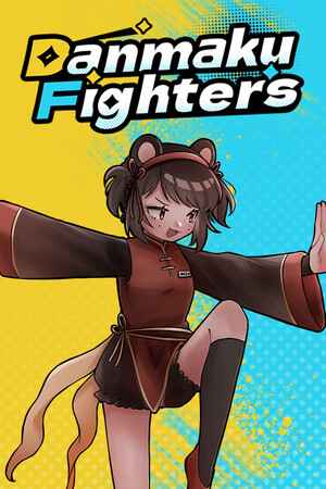 Danmaku Fighters
