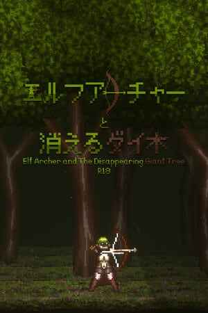 Elf Archer and The Disappearing Giant Tree