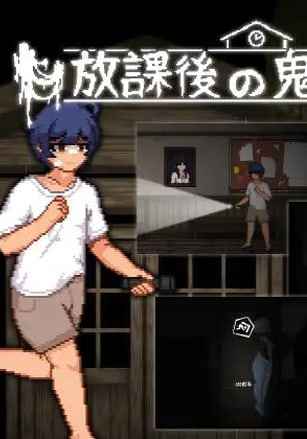 Afterschool Tag
