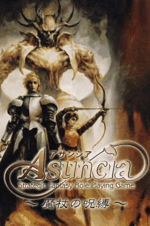 Asuncia - Strategic Fantasy Role Playing Game