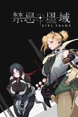 Girl Frame