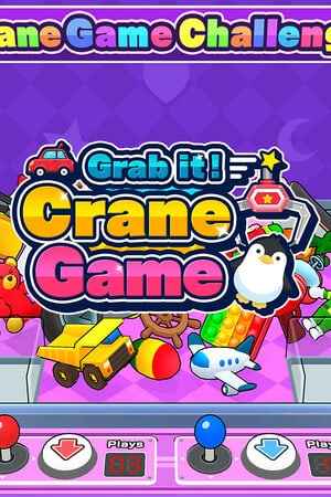 Grab it! Crane Game