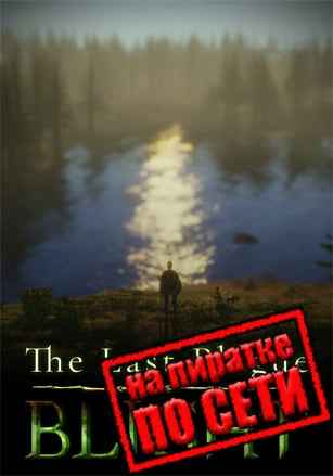 The Last Plague: Blight по сети