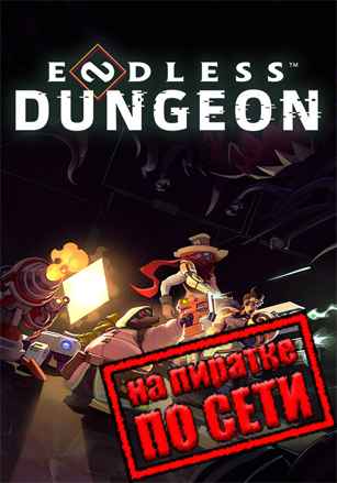 ENDLESS Dungeon по сети