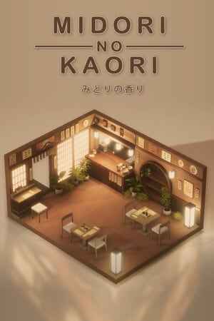 Midori no Kaori