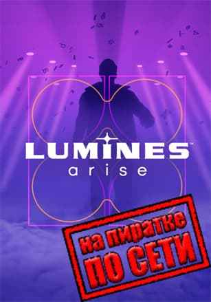 Lumines Arise по сети