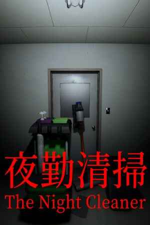 The Night Cleaner