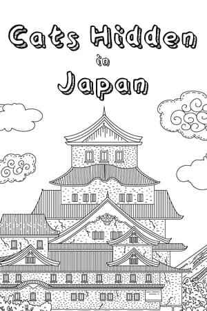 Cats Hidden in Japan