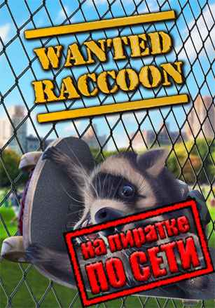 Wanted Raccoon по сети