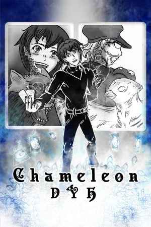 Chameleon - DYH