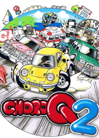 Choro-Q 2