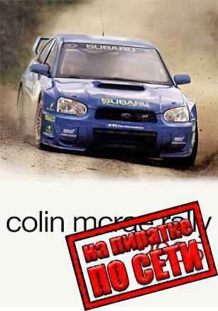 Colin McRae Rally 2005 по сети