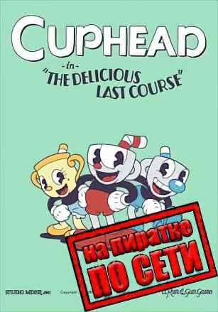Cuphead - The Delicious Last Course