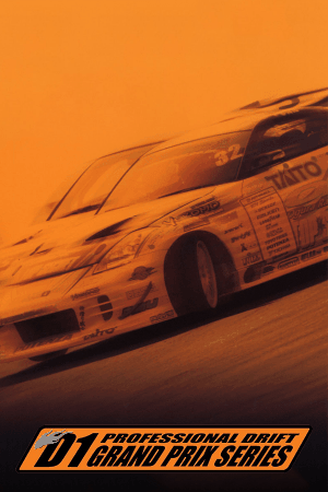 D1 Professional Drift Grand Prix Series