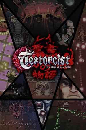 The Textorcist: The Story of Ray Bibbia