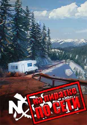 Long Drive North по сети