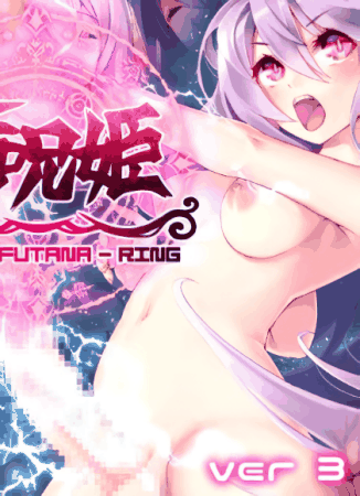 Futaring