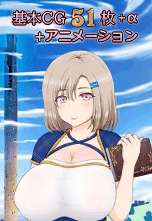 Luna ~ NTR Dungeon Debt Repayment Life