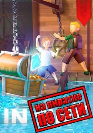 In Sink: A Co-op Escape Adventure по сети