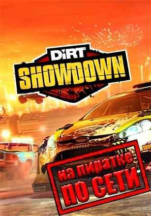 DiRT: Showdown по сети