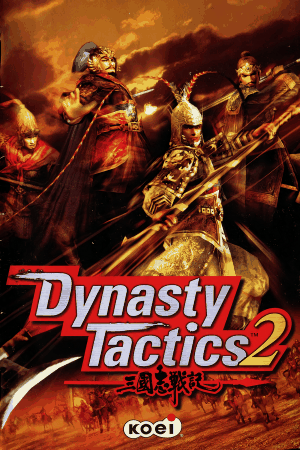 Dynasty Tactics 2