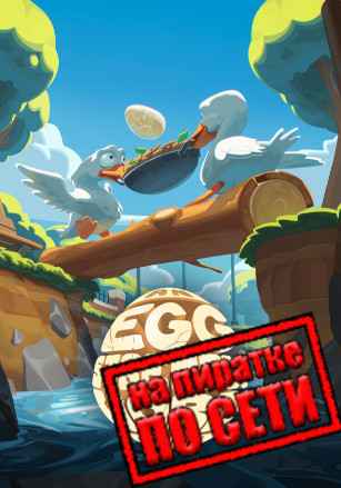 An Eggstremely Hard Game по сети
