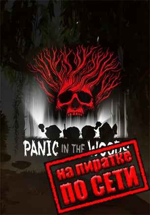 Panic In The Woods по сети