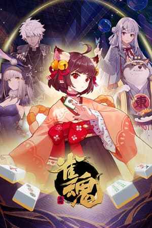 MahjongSoul