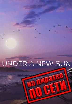 Under A New Sun по сети