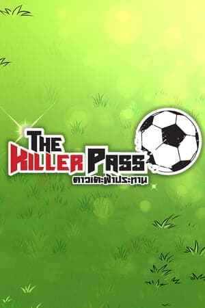 The Killer Pass: Season 1