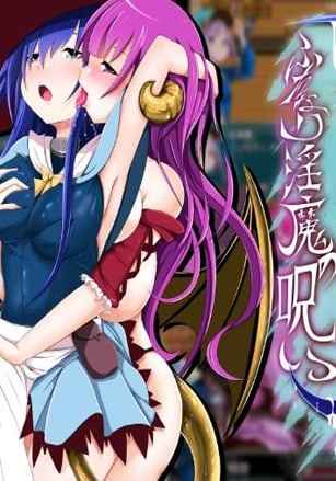 Eileen: The Curse of Futanari Succubus