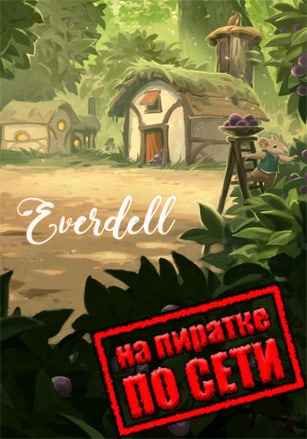 Everdell по сети