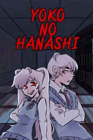 Yoko no Hanashi