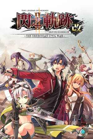 The Legend of Heroes: Sen no Kiseki 2 KAI - The Erebonian Civil War
