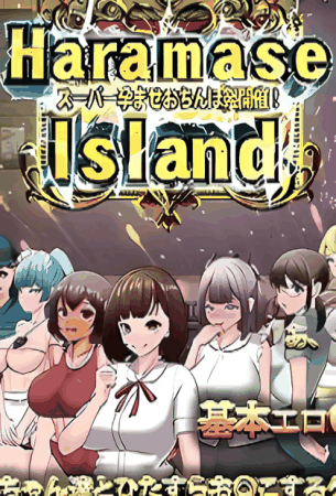 Impregnation Island