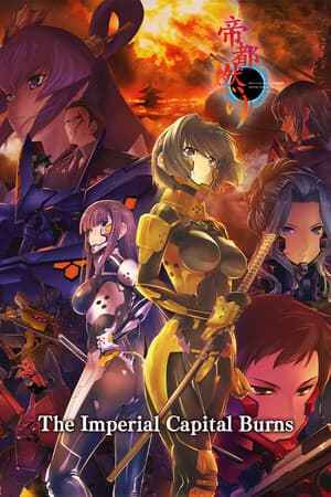 The Imperial Capital Burns - Muv-Luv Alternative Total Eclipse