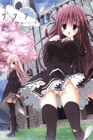 Sakura no Uta -Sakura no Mori no Ue o Mau-