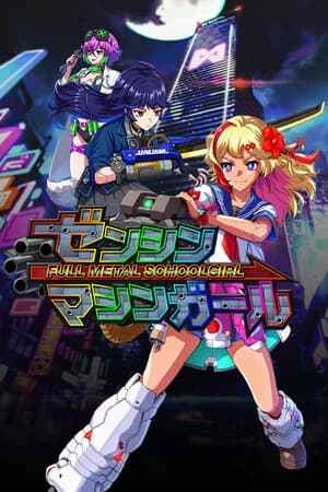 FULL METAL SCHOOLGIRL