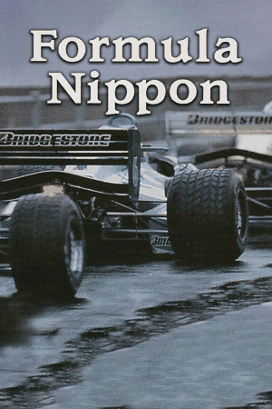 Formula Nippon '99