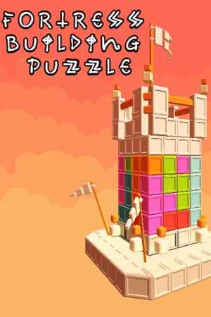 Fortress Building Puzzle