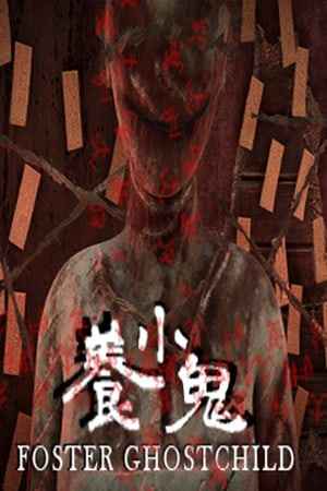 Foster: Ghost Child