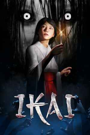 Ikai