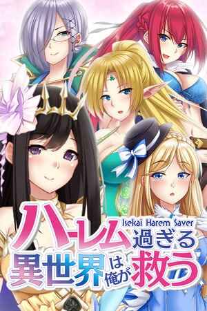 Isekai Harem Saver