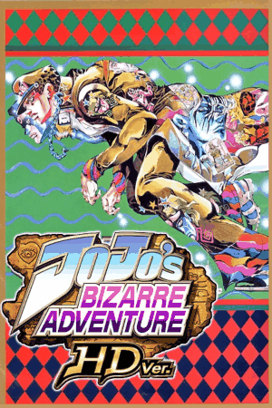 JoJo's Bizarre Adventure HD