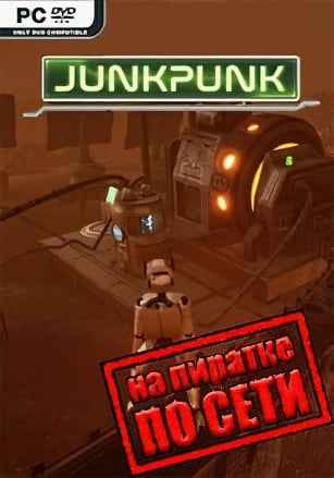 Junkpunk Monolith 2 по сети